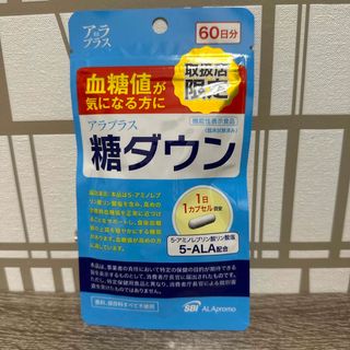 アラプラス 糖ダウン 60日分(ダイエット食品)