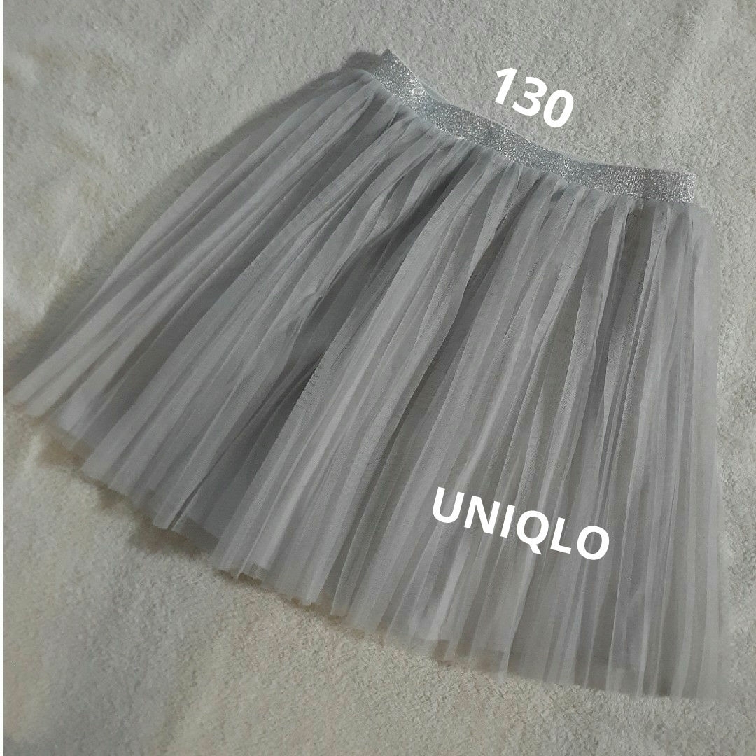 UNIQLO(ユニクロ)のUNIQLO　130サイズ　シースルー　スカート(グレー) キッズ/ベビー/マタニティのキッズ服女の子用(90cm~)(スカート)の商品写真