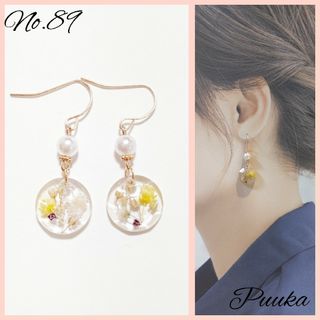 89♡レジンピアス♡mix(ピアス)