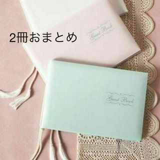 ゲストブック　芳名帳　結婚式　ウエディング　2冊セット(その他)