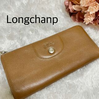 ロンシャン(LONGCHAMP)の【匿名配送】Longchamp ロンシャン 長財布 ラウンドジップ(財布)