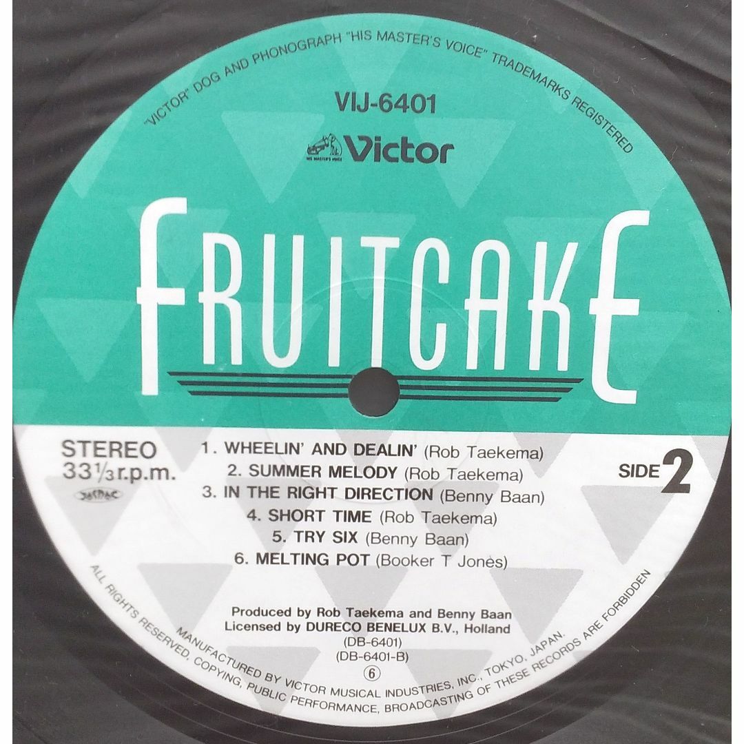 フルーツケーキ/FRUITCAKE　LP　「フルーツケーキ/FRUITCAKE」 エンタメ/ホビーのエンタメ その他(その他)の商品写真