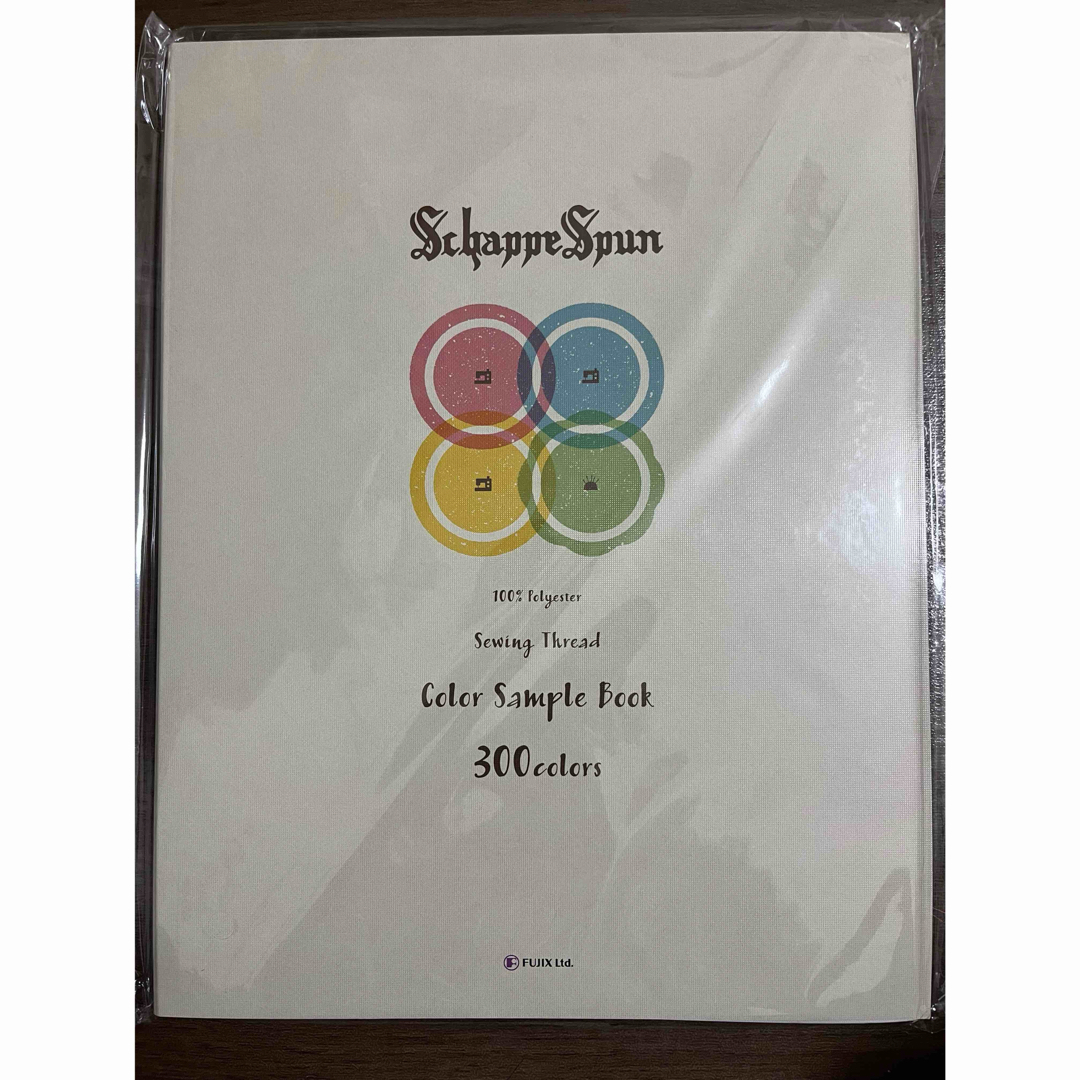 シャッペスパン見本帳　カラーサンプルブック ハンドメイドの素材/材料(型紙/パターン)の商品写真