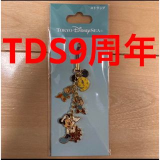 Disney - 東京ディズニーシー　9周年　ストラップ　ミッキーマウス　チップ&デール　レア