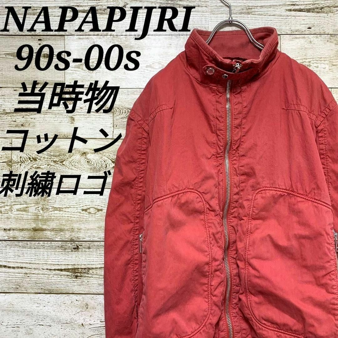 NAPAPIJRI(ナパピリ)の【w374】ユーロ古着ナパピリ90s00s当時物テックコットンジャケット刺繍ロゴ その他のその他(その他)の商品写真