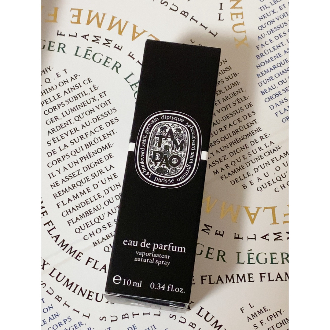 diptyque(ディプティック)のdiptyque ディプティック　オードゥパルファン　タムダオ　香水 コスメ/美容の香水(ユニセックス)の商品写真