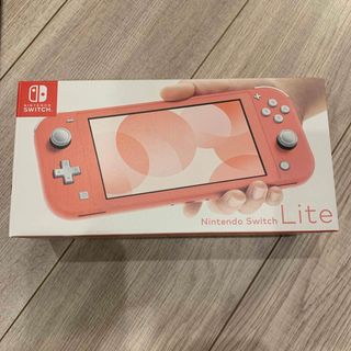 ニンテンドースイッチ(Nintendo Switch)の新品未使用 任天堂 Switch lite 本体 スイッチライト　コーラル(家庭用ゲーム機本体)