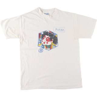 ヘインズ(Hanes)の古着 90年代 ヘインズ Hanes KINTAROU 金太郎 和柄 プリントTシャツ USA製 メンズL ヴィンテージ /eaa447280(Tシャツ/カットソー(半袖/袖なし))