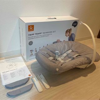 ストッケ(Stokke)のSTOKKE Stokke ストッケ ベビーチェア ハイチェア 付属品 トリップ(その他)