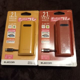 エレコム(ELECOM)のELECOMモバイルバッテリー新品2点(その他)