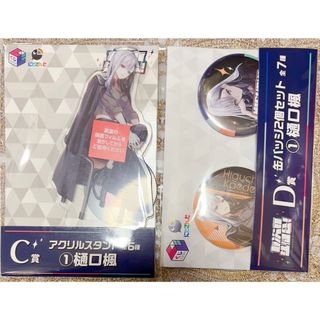 七次元生徒会！くじ　樋口楓 C賞 D賞 アクスタ 缶バッジ(その他)