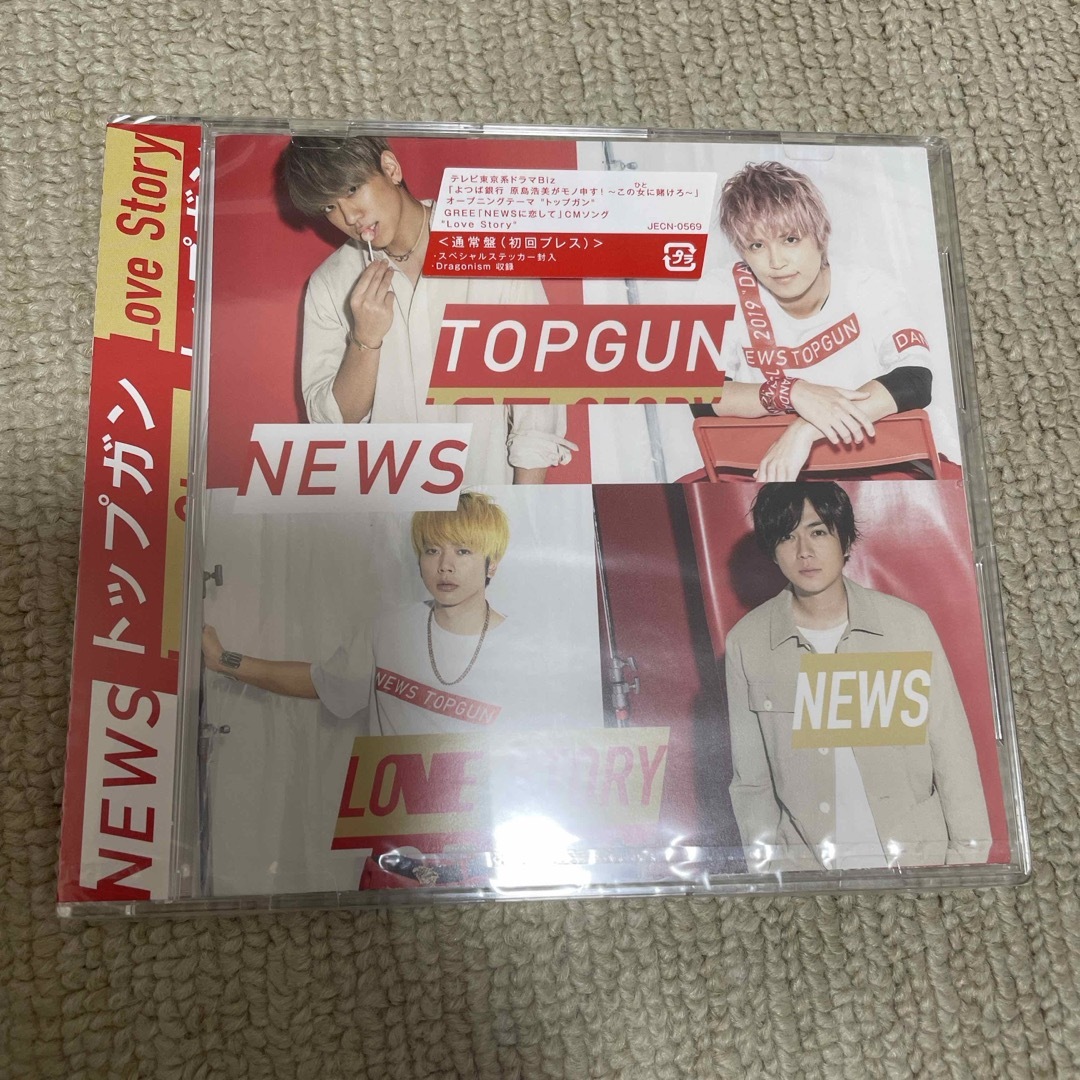 NEWS(ニュース)の期間限定！【初回盤】トップガン／Love　Story エンタメ/ホビーのCD(ポップス/ロック(邦楽))の商品写真