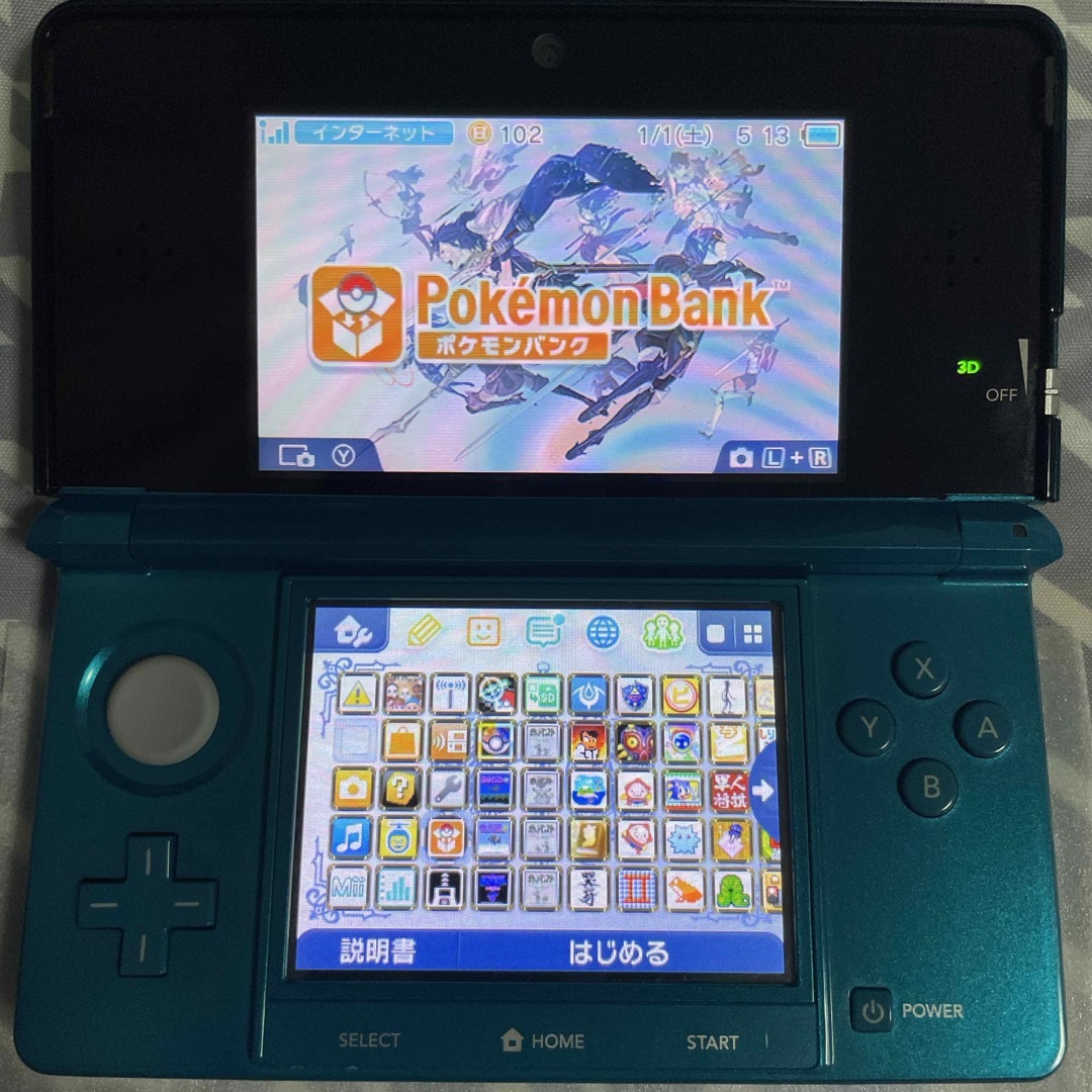 3ds 良品 ポケモンバンク ※ファイアーエムブレム覚醒 26DLC エンタメ/ホビーのゲームソフト/ゲーム機本体(携帯用ゲーム機本体)の商品写真