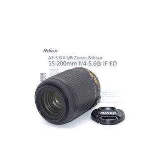 ニコン(Nikon)の手振れ補正機能付き♪Nikon AF-S DX 55-200mm VR♪(レンズ(ズーム))