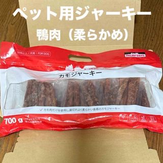 コストコ - ペット用　鴨肉ジャーキー　100g×７袋　コストコ　新品　食品　犬　おやつ　かも