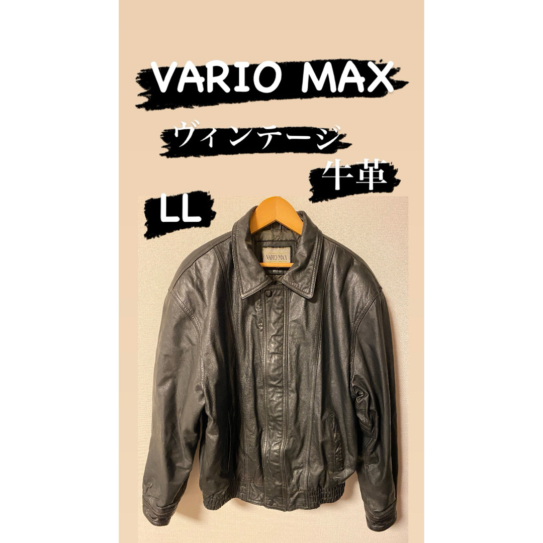 90s VARIO MAX vintage 古着　牛革　レザージャケット メンズのジャケット/アウター(レザージャケット)の商品写真