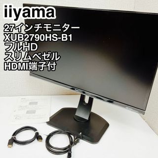 iiyama 27インチモニター ProLite XUB2790HS-B1(ディスプレイ)