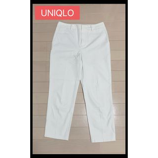 ユニクロ(UNIQLO)のUNIQLO ユニクロ　ストレッチクロップドパンツ　レディース　白　ホワイト(クロップドパンツ)