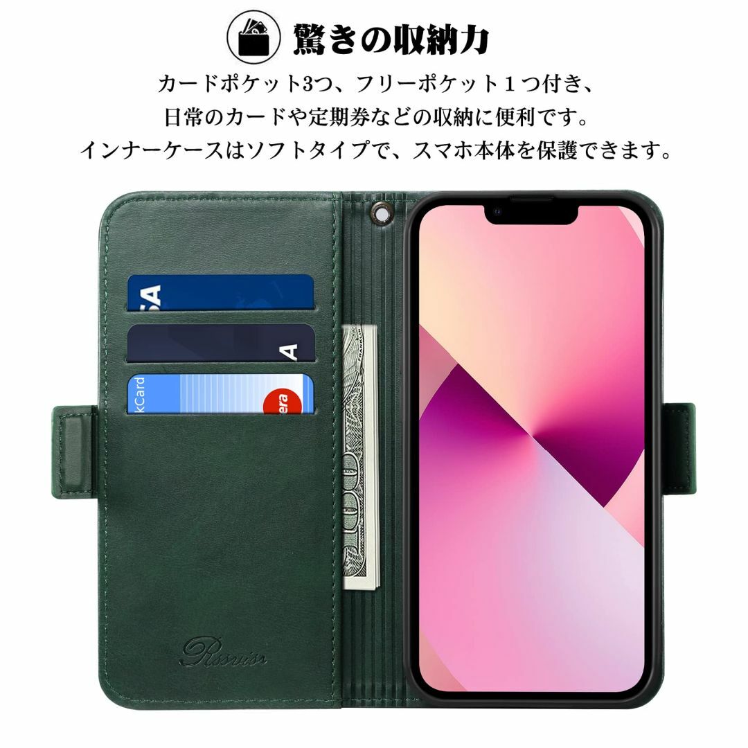 【サイズ:iPhone13_色:グリーン】iPhone 13 ケース 手帳型 R スマホ/家電/カメラのスマホアクセサリー(その他)の商品写真