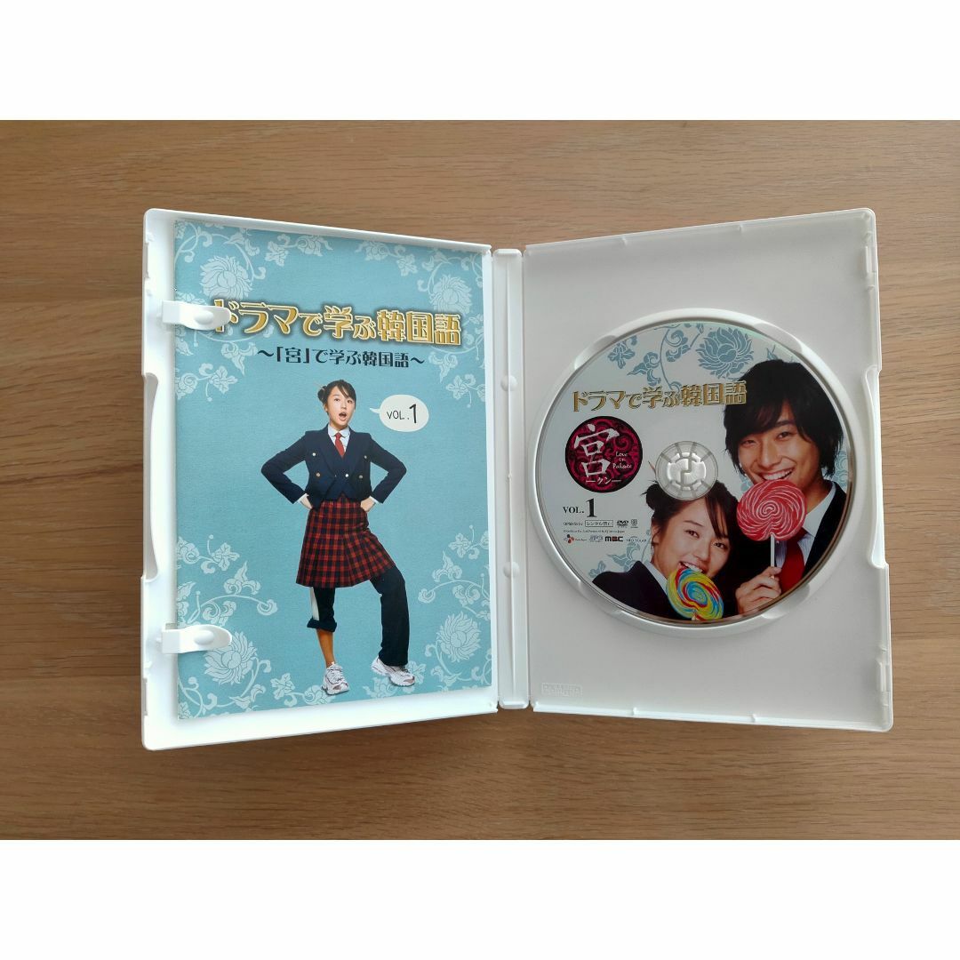 DVD ドラマで学ぶ韓国語 Vol.1 & Vol.2 エンタメ/ホビーのDVD/ブルーレイ(趣味/実用)の商品写真