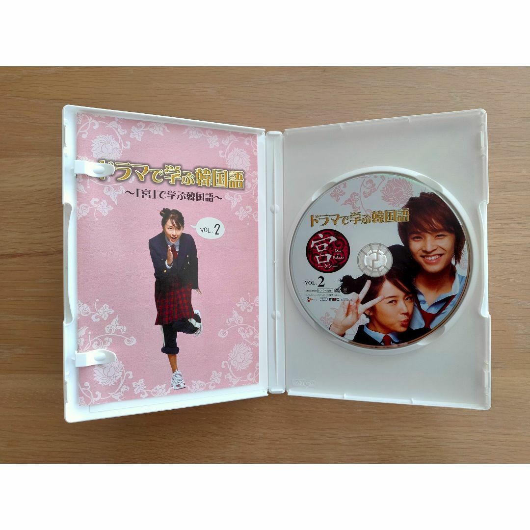 DVD ドラマで学ぶ韓国語 Vol.1 & Vol.2 エンタメ/ホビーのDVD/ブルーレイ(趣味/実用)の商品写真