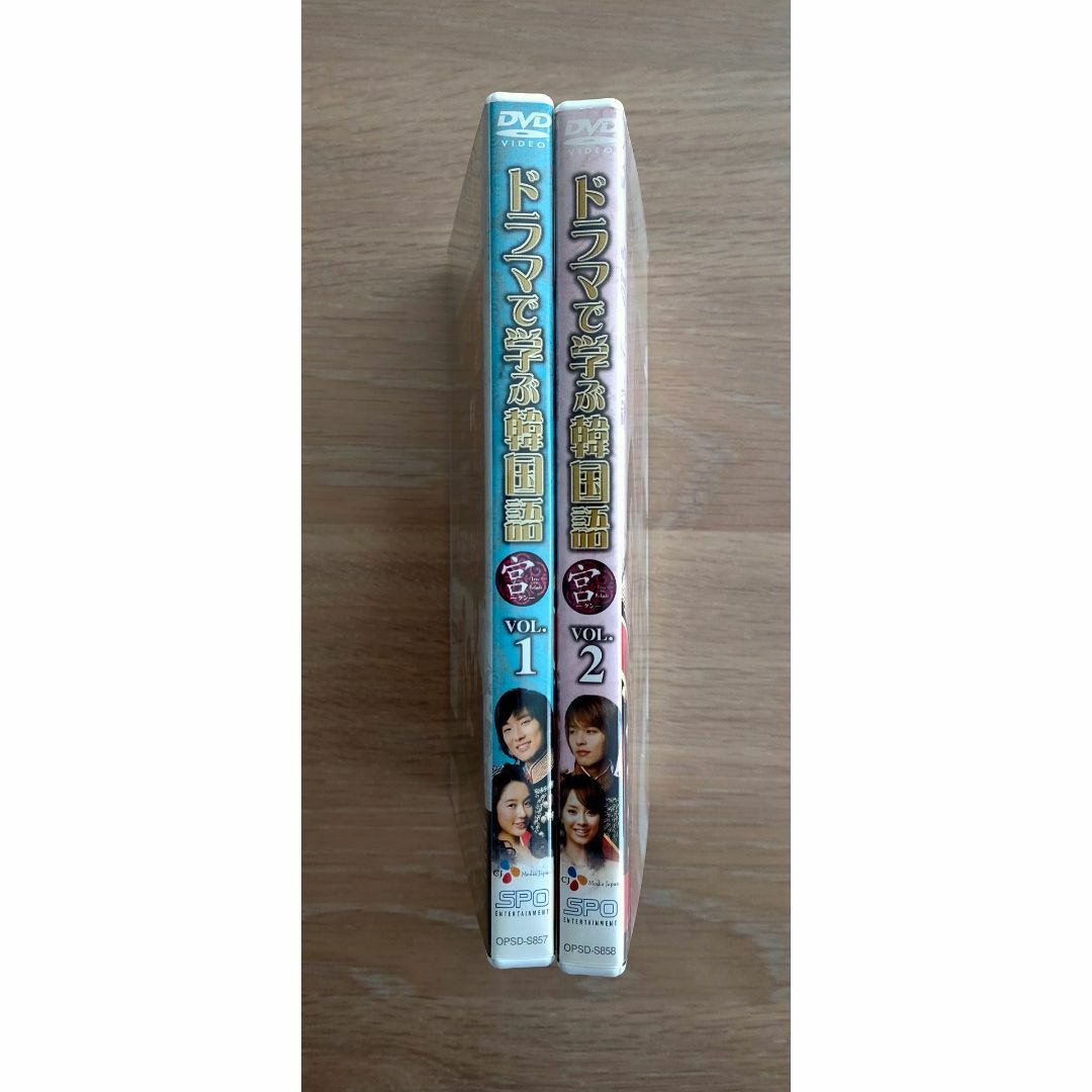 DVD ドラマで学ぶ韓国語 Vol.1 & Vol.2 エンタメ/ホビーのDVD/ブルーレイ(趣味/実用)の商品写真