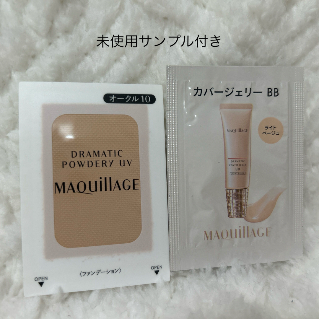 MAQuillAGE(マキアージュ)のマキアージュ　ドラマティックスキンセンサーベースEX コスメ/美容のベースメイク/化粧品(化粧下地)の商品写真