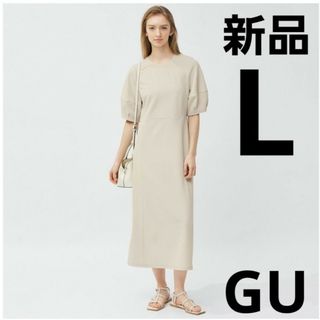 ジーユー(GU)の【新品】GU ジーユー ランタンスリーブワンピース　ベージュ(ロングワンピース/マキシワンピース)