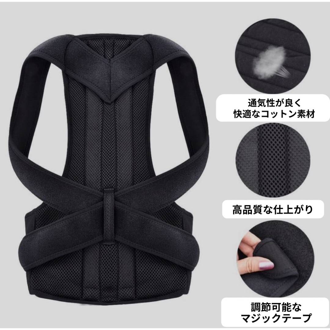 【新品】 猫背矯正ベルト 2XL メンズ レディース姿勢矯正ベルト サポーター スポーツ/アウトドアのトレーニング/エクササイズ(その他)の商品写真