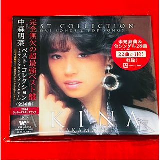 【新品未開封】中森明菜　ベスト・コレクション ~ラブ・ソングス&ポップ・ソングス