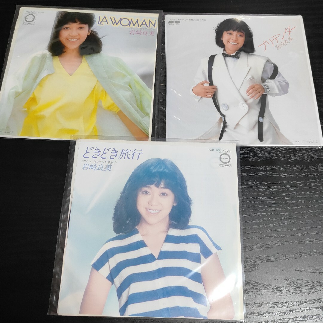 【15枚セット】岩崎良美　レコードセット エンタメ/ホビーのCD(ポップス/ロック(邦楽))の商品写真