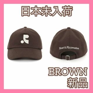 レストアンドレクリエーション キャップ Rest&Recreation 茶 完売(キャップ)