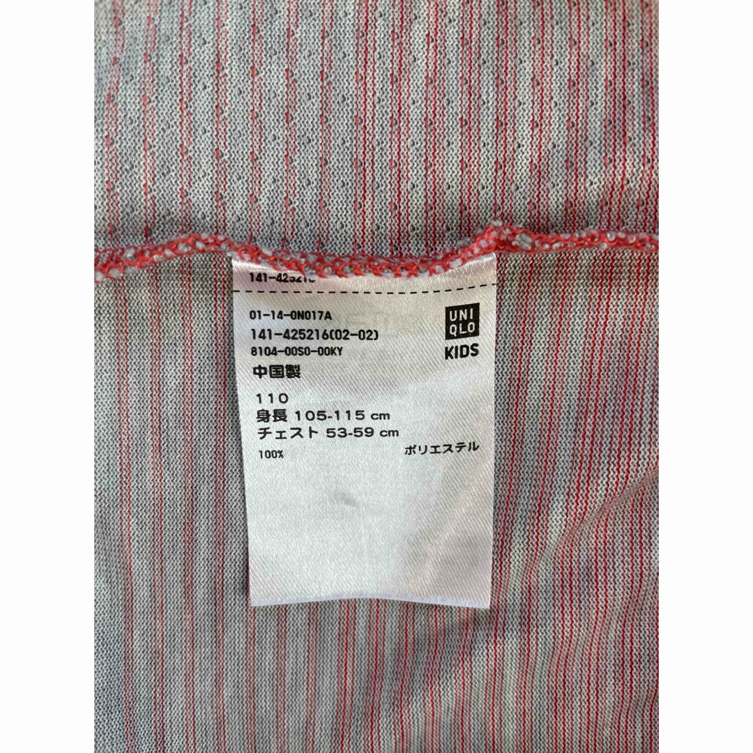 UNIQLO(ユニクロ)のユニクロ　UNIQLO   半袖Tシャツ　吸汗速乾  110㎝ キッズ/ベビー/マタニティのキッズ服男の子用(90cm~)(Tシャツ/カットソー)の商品写真