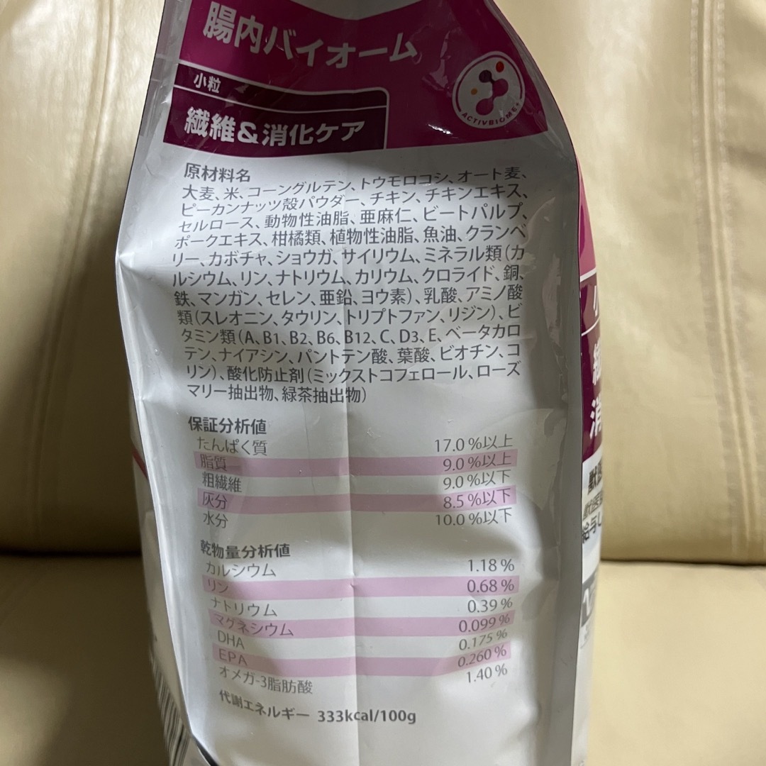 ヒルズ ダイエット ドッグフード 腸内バイオーム チキン 特別療法食 1kg その他のペット用品(犬)の商品写真