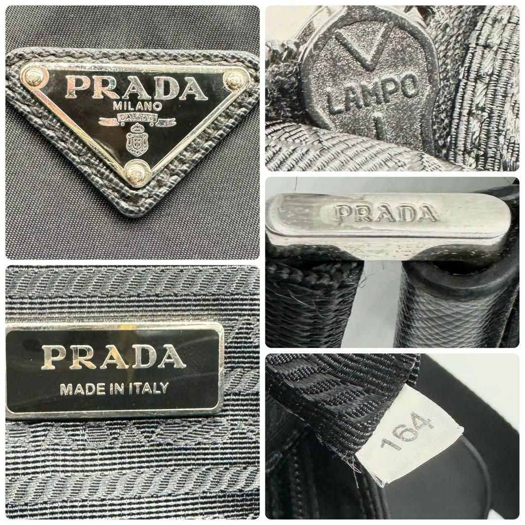 PRADA(プラダ)の【極美品】プラダ ショルダーバッグ サコッシュ マチ有り ブラック 2VH593 レディースのバッグ(ショルダーバッグ)の商品写真