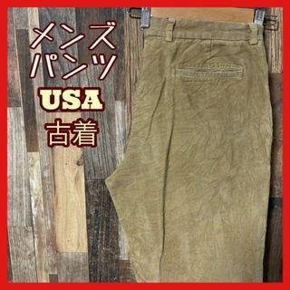 コーディロイ メンズ ベージュ 34 L パンツ USA古着 90s(その他)