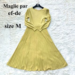 マーリエパーエフデ(Maglie par ef-de)の【極美品】マーリエパーエフデ ロングプリーツ ニットワンピース イエロー 薄手M(ロングワンピース/マキシワンピース)