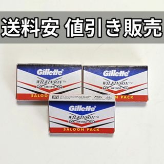 [送料安発送] 両刃カミソリ替刃《Gillette Wilkinson》30枚(カミソリ)