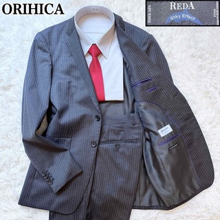 オリヒカ(ORIHICA)のオリヒカ 2Bセットアップスーツ ビジネススーツ REDA グレー ウール A5(セットアップ)