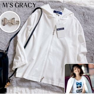 エムズグレイシー(M'S GRACY)の【エムズグレーシー】タグ付き✨美品 夏に最適 パーカー 大きいサイズ 40(パーカー)