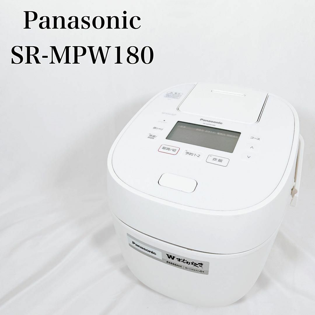 【動作品】Panasonic パナソニック　SR-MPW180 炊飯器 スマホ/家電/カメラの調理家電(炊飯器)の商品写真