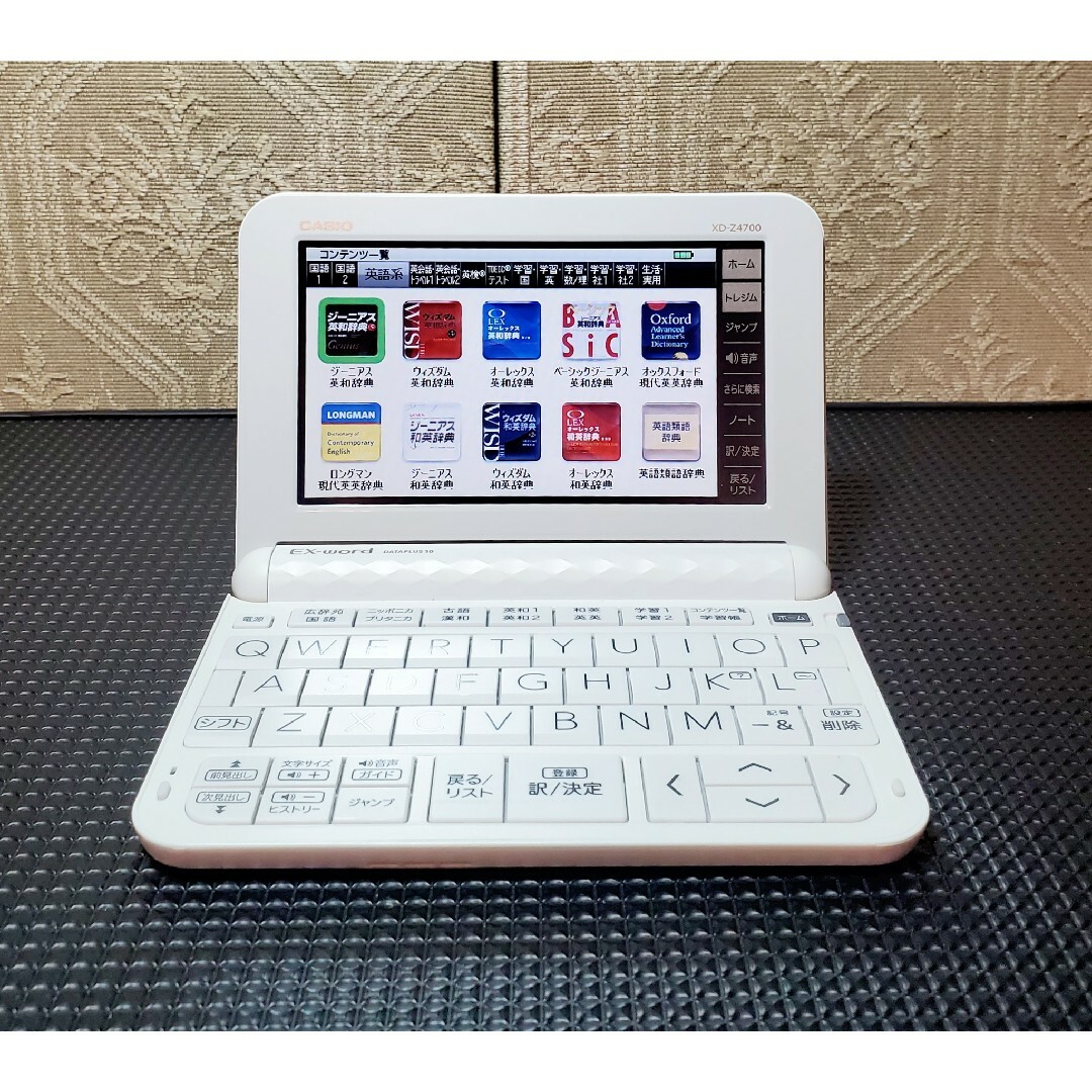 CASIO(カシオ)のカシオ CASIO XD-Z4700 電子辞書 高校生モデル スマホ/家電/カメラのPC/タブレット(電子ブックリーダー)の商品写真