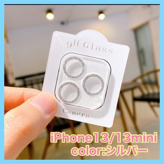 iPhone13 13mini レンズ カバー 保護 反射防止 フィルム スマホ(保護フィルム)