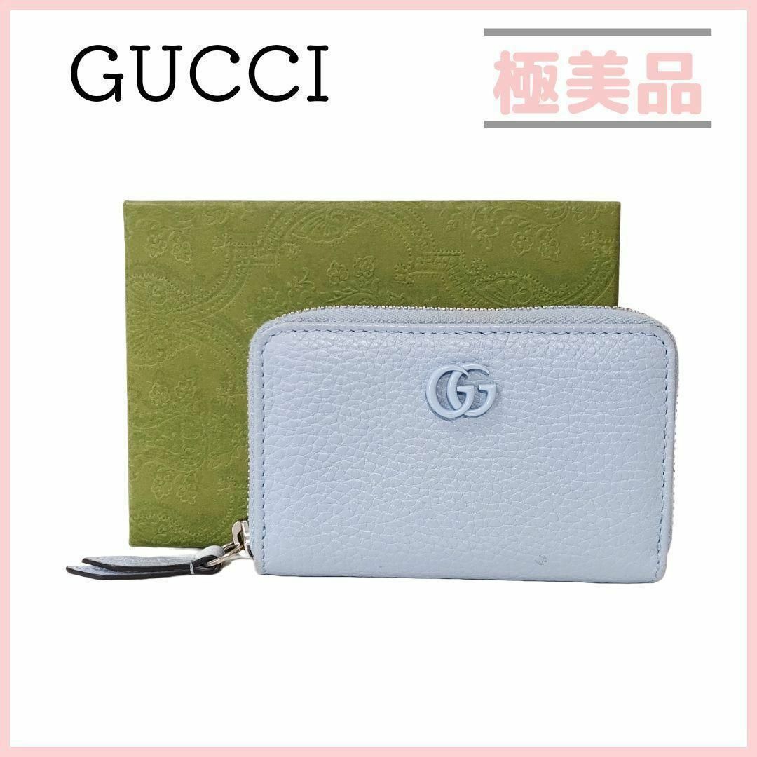 Gucci(グッチ)のグッチ　ダブルG ジップアラウンドウォレット レザー コインケース 財布  水色 レディースのファッション小物(財布)の商品写真