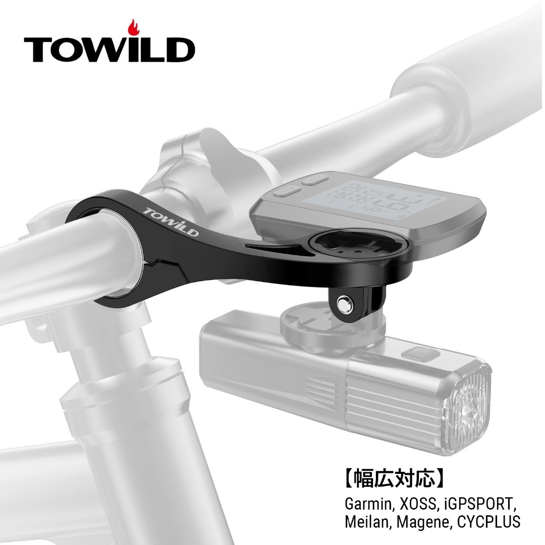 新品未使用 TOWILD サイコンマウント ハンドルバーマウント 延長マウント スポーツ/アウトドアの自転車(パーツ)の商品写真