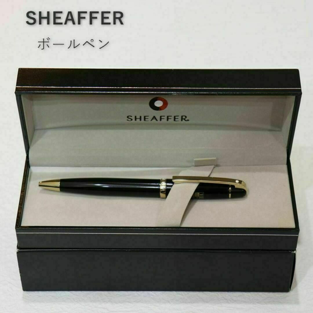 SHEAFFER(シェーファー)の超希少 Sheaffer 500 ボールペン 光沢ブラック ジャイアンツ コラボ インテリア/住まい/日用品の文房具(その他)の商品写真