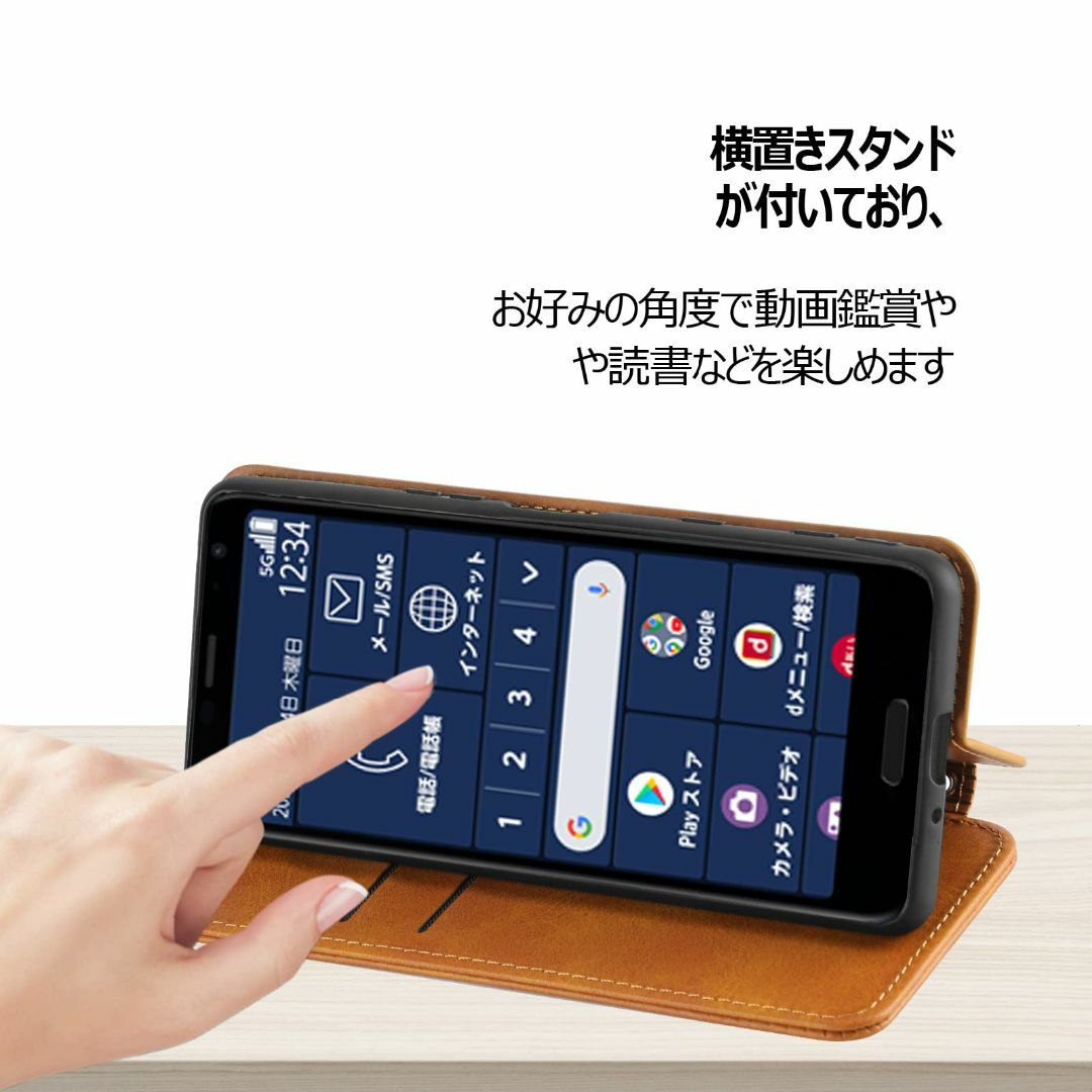 【色:ライトブラウン】らくらくスマートフォン F-52B ケース 手帳型 革 ス スマホ/家電/カメラのスマホアクセサリー(その他)の商品写真