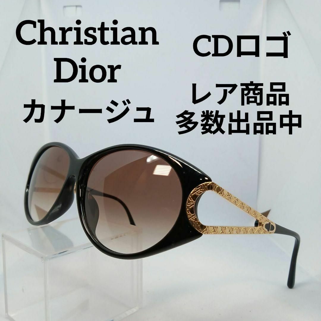 Christian Dior(クリスチャンディオール)のい624美品　クリスチャンディオール　サングラス　メガネ　眼鏡　度無　2763 その他のその他(その他)の商品写真