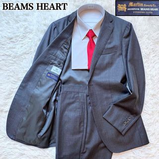 ビームス(BEAMS)のBEAMS HEART 2Bスーツ セットアップスーツ ウール 総裏 グレー(セットアップ)