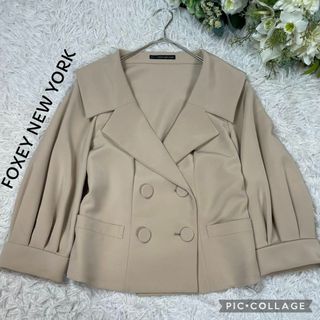 フォクシーニューヨーク(FOXEY NEW YORK)の【美品】FOXEY NEWYORK★ビックカラージャケット★ベージュ★サイズ38(テーラードジャケット)